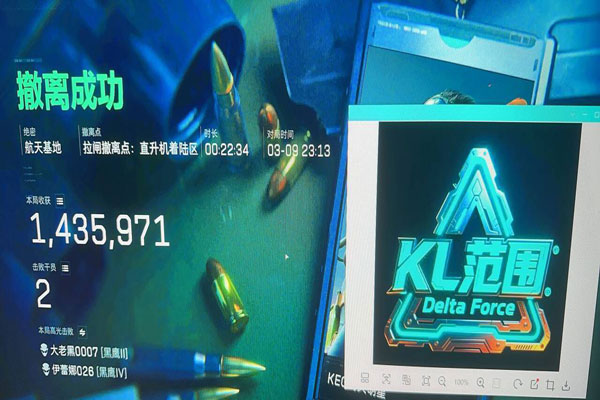 三角洲物理辅助神器软件效果